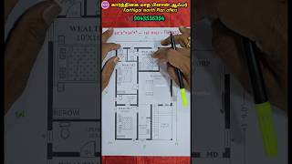 South facing Plan  161kuli lingamvasthu garudamanai vasthuplan house 3bhk buildingage47years [upl. by Ogdan584]