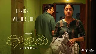 Ennum En Kaaval Lyrical Video  Kaathal The Core  Mammootty  Jyotika Mathews Pulickan Anvar Ali [upl. by Yesnnyl]