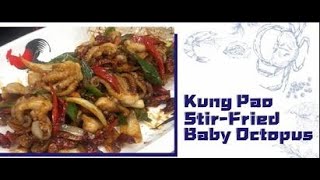 Nikudo Seafood 5stars Recipe EN Kung Pao Fried Small Octopus [upl. by Netti]