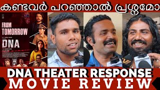 DNA Public Review  Theater Response  Public Review  Riyaz Khan [upl. by Salzhauer]