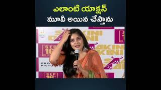 Saakini Daakini Movie Team Exclusive Interview  Regina Cassandra  Nivetha Thomas  Media Hippo [upl. by Gamaliel]