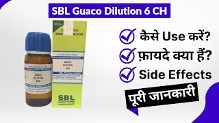 SBL Guaco Dilution 6 CH Uses in Hindi  Side Effects  Review [upl. by Lubin688]