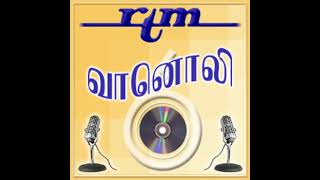 RTM Radio 6 Tamil வானொலி 6 Aircheck 25 Oktober 2003அக்டோபர் 25 20039pmஇரவு மணி 9 [upl. by Vano]