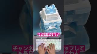 【今なら超安い！】高コスパのラピッドトリガーキーボード DAREU EK75RT レビュー [upl. by Hasseman]