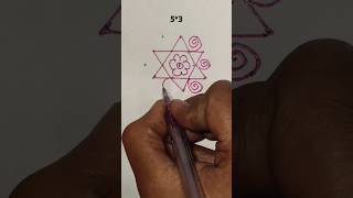 53 dots simple rangoli design dailyrangoli indianart simplerangoli shorts youtubeshorts [upl. by Cohleen418]