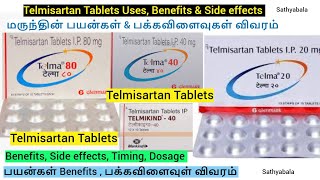 Telmisarten tablet 40mg telma 40mg telmikind 40 tablet uses telmisarten tablets 40 mg in tamil [upl. by Adnoek847]