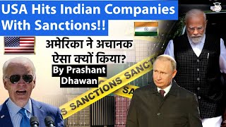 USA Hits Indian Companies With Sanctions  Why Did USA Punish India Suddenly By Prashant Dhawan [upl. by Yengac]