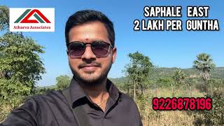 20 Guntha Malki Plot In Saphale East Best Place for Farm House amp Nice Investment Opportunity [upl. by Lumpkin]