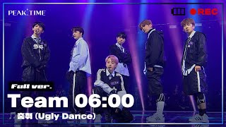 독점공개 팀6시  서바이벌 라운드  풀버전  온앤오프 ONF  춤춰 Ugly Dance  PiCK TIME in PEAK TIME  피크타임 [upl. by Jimmie804]