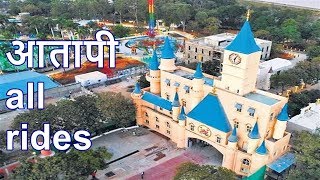 aatapi rides all baroda  atapi wonderland ajwa vadodara  gujarat imagica [upl. by Imar504]