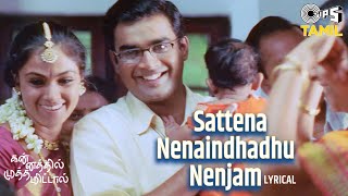 Sattena Nenaindhadhu Nenjam  Lyrical  Kannathil Muthamittal  A R Rahman  Minmini  Tamil Hits [upl. by Enyledam]