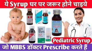 छोटे बच्चों मे ज्यादतर प्रयोग होने वाले SyrupCommonly Used Syrup in PediatricUnique Pharmacy [upl. by Nali289]