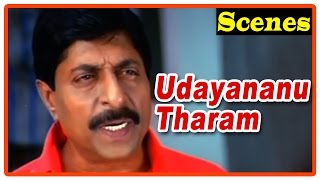 Udayananu Tharam Movie Scenes  Sreenivasan tries to strike deal with Cochin Haneefa  Meena [upl. by Judy119]