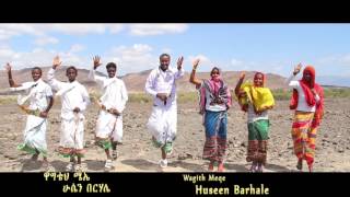 Hussein Berhale  Wagte Mea ዋግቴህ ሜኤ  NEW Official Music Video 2017 [upl. by Willem295]