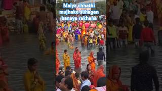 Pahile pahile brat kar li ho chhathi maiya [upl. by Aicram894]