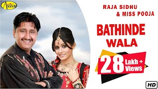 Bathinde Wala  Miss Pooja  Raja Sidhu  Latest Punjabi Songs 2020  New Punjabi Miss Pooja Songs [upl. by Tullus]