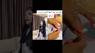 امسيفنانوجيفاراالعلياشتركبلقناةوفعلوالجرسليصلكمكلجديدshortsshortvideoshortshorts [upl. by Essirahc]