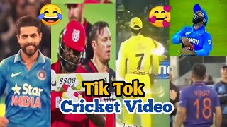 CRICKET TIK TOK VIDEO IPL FUNNY VIDEO MS DHONI ROHIT SHARMA VIRAT KOHLI [upl. by Ahseka]