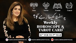 Weekly Horoscope  Aries  Taurus  Gemini  Cancer 26th February to 3rd March 2024 [upl. by Arahk]