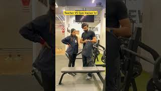 Teacher VS Gym trainer 👩‍🏫 shorts funnyshorts ytshorts teacherlife schoollife [upl. by Eibber]