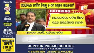 Orissa HC directs OSEPA to make appointments based on Merit list in recruitment of junior teachers [upl. by Buford]