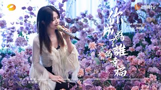 GEM鄧紫棋【你成為了誰的幸福 Best of You】LIVE現場版 時光音樂會 · 老友記 EP10 [upl. by Bertsche340]