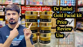 Dr Rashel 24k Gold Facial kit Price and Use  Best Facial In Economical price Cosmetic facts [upl. by Ayekat]