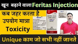 100 उपयोग विरल जानकारी 👍Feritas Injection Veterinary uses in hindi  feritas inj vet [upl. by Aidnac]