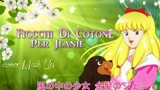 FIOCCHI DI COTONE PER JEANIE  cover MushUp 🌸 風の中の少女 金髪のジェニー [upl. by Hirsh853]