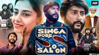 Singapore Saloon Full Movie in Hindi Dubbed  RJ Balaji  Meenakshi Chaudhary  HD Facts amp Review [upl. by Eidissac]