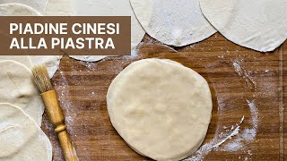 Piadine cinesi alla piastra 烙饼 [upl. by Jennilee606]