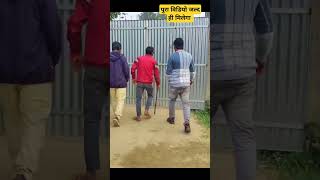 Andha bahra comedy video comedy funny satgawan jharkhandcomedy [upl. by Leivad924]