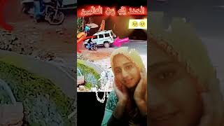 Ya Allah ya Qarim Islami reels viral shots [upl. by Raynell653]