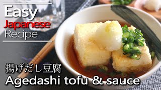 How to make Agedashi tofu amp sauceDeepfried tofu recipe揚げだし豆腐の作り方レシピ [upl. by Akeenahs]