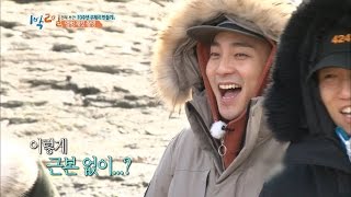 1박 2일 2 Days ＆ 1 Night  Season 3   류머티즘 댄서 곽진언 ‘자아와 휴전 중’20170312 [upl. by Mari]