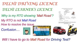 Delhi Driving Licence I My RTO is not Mall Road I Mall road RTO issue in Learner Licence Delhi [upl. by Navac]