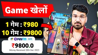 🔴 Online Earning App Without Investment  Play And Earn Money  Money Earning App  New Earning App [upl. by Yelac]