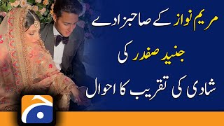 Details of the wedding ceremony of Maryam Nawazs son Junaid Safdar [upl. by Ortensia]