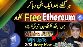 How To Earn Free Ethereum Coin  Ethereum Mining Website  without investment Earn Money [upl. by Littman539]