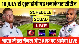 England vs West Indies Test Series 2024 Schedule Squad amp Live Streaming  ENG vs WI 2024 Schedule [upl. by Wendeline]