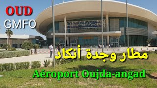 مطار وجدة أنكاد ، جولة خفيفة في المطار Aéroport dOujdaAngad  ahl angad  OUD GMFO [upl. by Uwkuhceki]