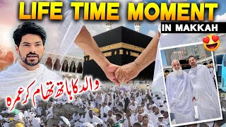 My Life Time Moment At Makkah Before Hajj 😍 🕋  Abdul Qadir  Hajj Vlogs  Hajj 2024 [upl. by Weintrob486]