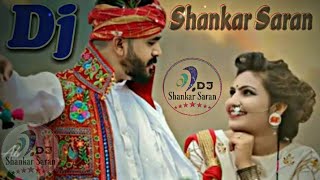 Naina Nawabi na samjhe ishare dj remix song dheere dheere naino ko Song Sahibo Shankar Saran [upl. by Delastre]