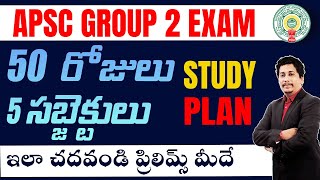 appsc group 2  50 Days preparation strategy  Gr 2 study plan appscgroup2 appsc [upl. by Punak785]