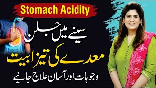 Stomach Acidity Treatment  Maiday ki Tezabiat ka ilaj  Dr Fareeha Tariq [upl. by Thirzi]