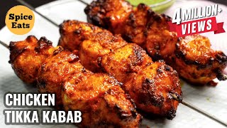 CHICKEN TIKKA KEBAB  CHICKEN TIKKA RECIPE  TANDOORI CHICKEN TIKKA [upl. by Eyla]