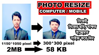How to resize Photo amp Signature in your computer  Mobile and Online 2021Easy amp Simple [upl. by Vierno]
