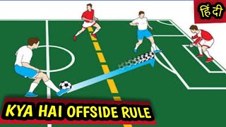 offside football rule in hindi [upl. by Anaibaf]