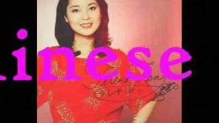 Teresa Teng 邓丽君 Deng Lijun [upl. by Nekcarb]