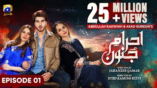 EhraameJunoon Episode 01  Eng Sub  Neelam Muneer  Imran Abbas  Nimra Khan  8th May 2023 [upl. by Elitnahc718]